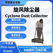 不锈钢旋风分离器工业粉尘收集器物料输送收集器沙克龙旋风除尘器