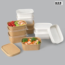 外賣盒一次性餐盒牛皮紙餐盒長方形戶外野餐盒打包盒便當盒廠批發
