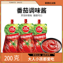 ��ԭ�t̫ꖷ����{ζ�u200g �D�D�b��l���淬���u��ץ�����u
