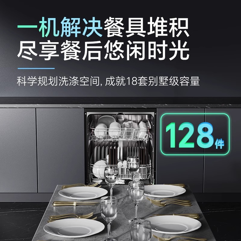 Herbalife 18 sets of dolphin embedded dishwashers small household dishwashing and disinfecting all-in-one machine all 304 stainless steel