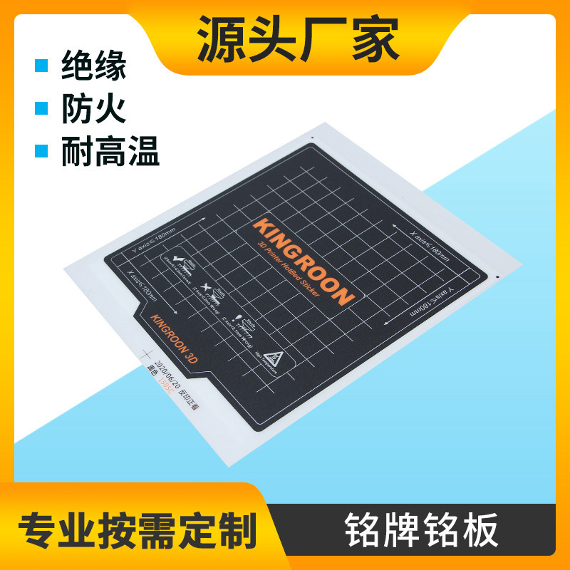 厂家直供铭牌 丝印pc铭板 镜片亚克力视窗面板 触摸凸包开关面板