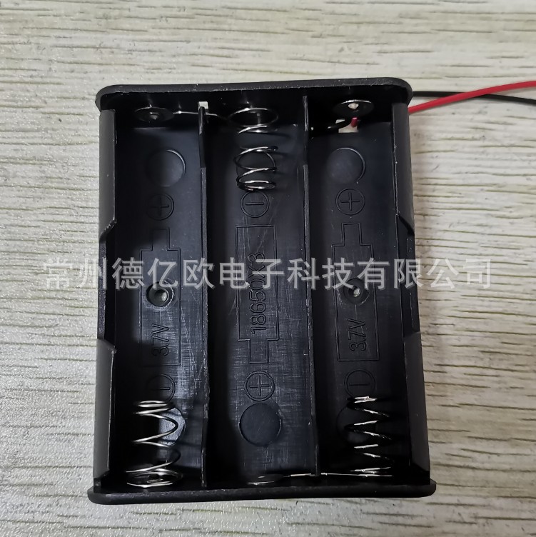 3.7V带线无开关无盖塑料充电宝电池盒电池座18650*3锂电池电池盒