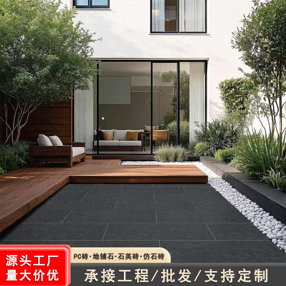 新品户外别墅庭院生态地铺石商场路边地面砖pc砖市政工程石英砖