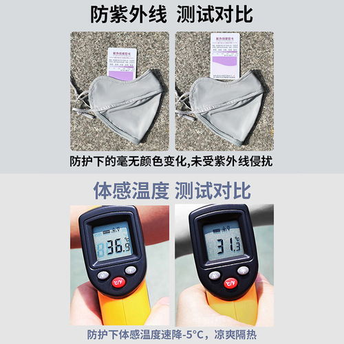 Original yarn sunscreen women's nylon summer anti-UV blush gradient breathable sun protection eye corner ice silk mask