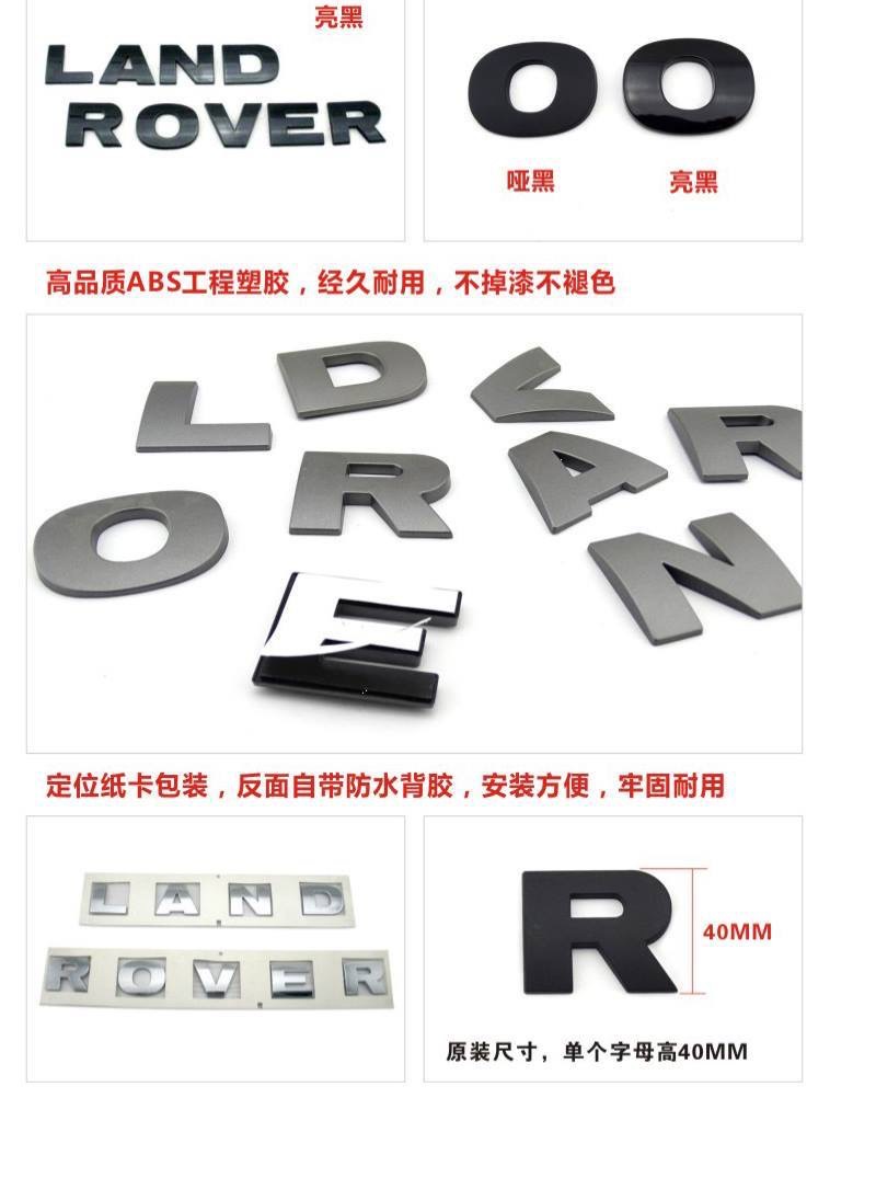 Applicable Land Rover LAND ROVER Word Mark Found 3/4 Cover English Letter Mark Front Mark Rear Rear Car Mark