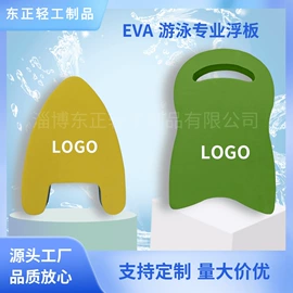 游泳辅助用品;其他水上运动;射击射箭用品