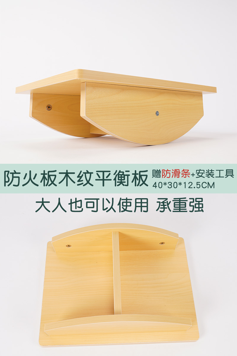 Equipos de entrenamiento sensorial de equilibrio para la educación temprana de los niños tabla de equilibrio doméstica juguetes de jardín de infantes vestíbulo paquete blando madera de equilibrio