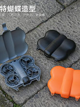 �m�ô�DJI NEO2�ռ{�ІΙC����С�������o��Ӳ���͉���ɽ�����