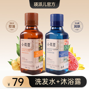 ���Ƀ�С����ϴ�lˮ��ԡ¶���b������ˮŮ��ʿ������Һ��Ʒ�ٷ�