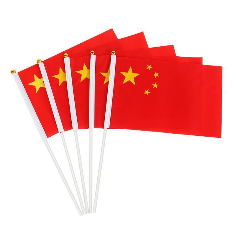 8号中国国旗装飾小紅旗手振り旗手振り五星紅旗顔シール腕ラベル貼り|undefined