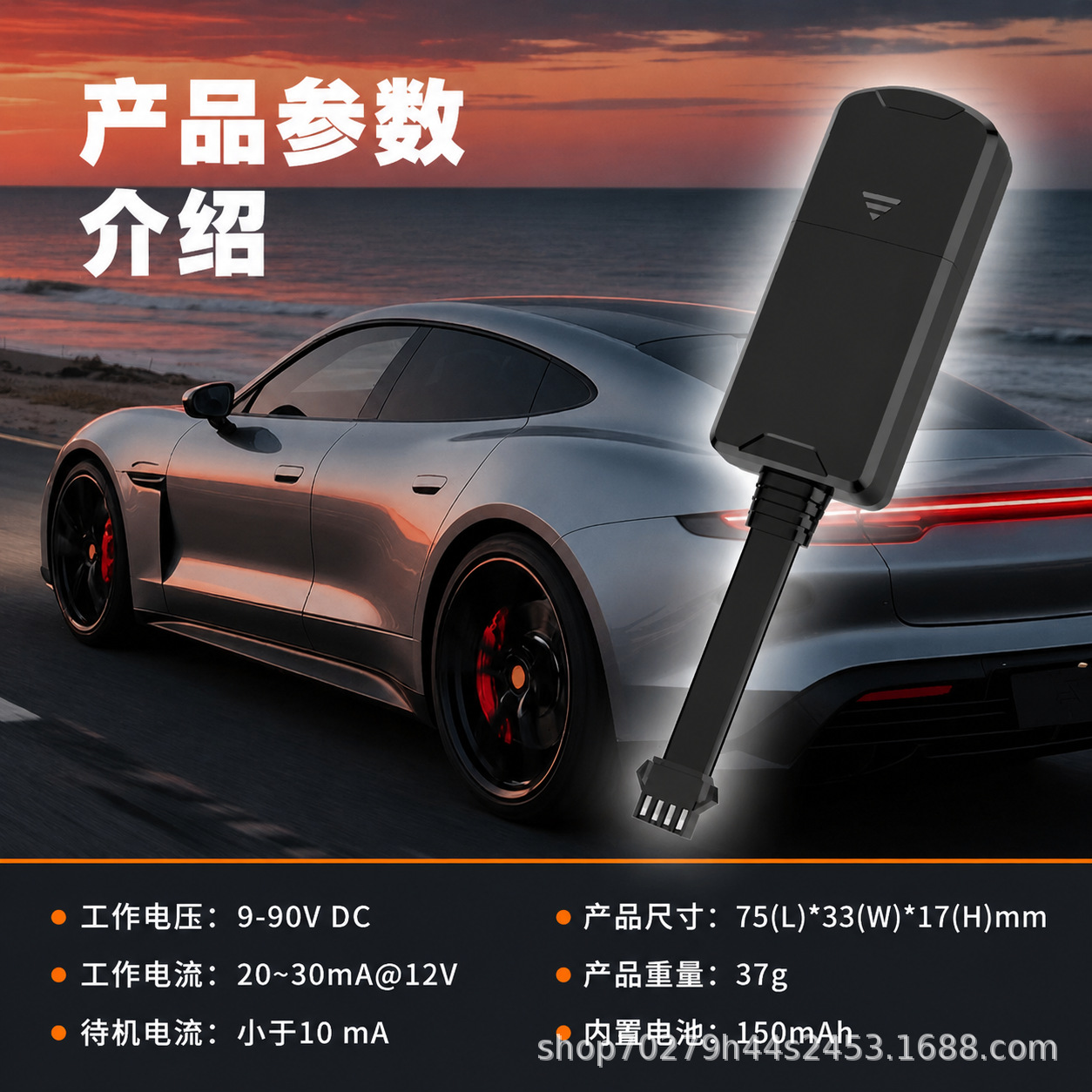 Global International Version T89-2G&4G Wired GPS Locator for Cars, Trucks, and Motorcycles