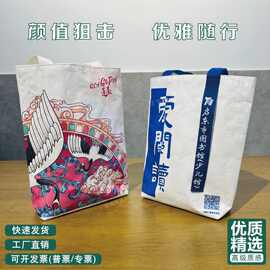 厂家帆布袋定 制飘带斜挎单肩帆布束口立体覆膜袋杜邦纸袋批发