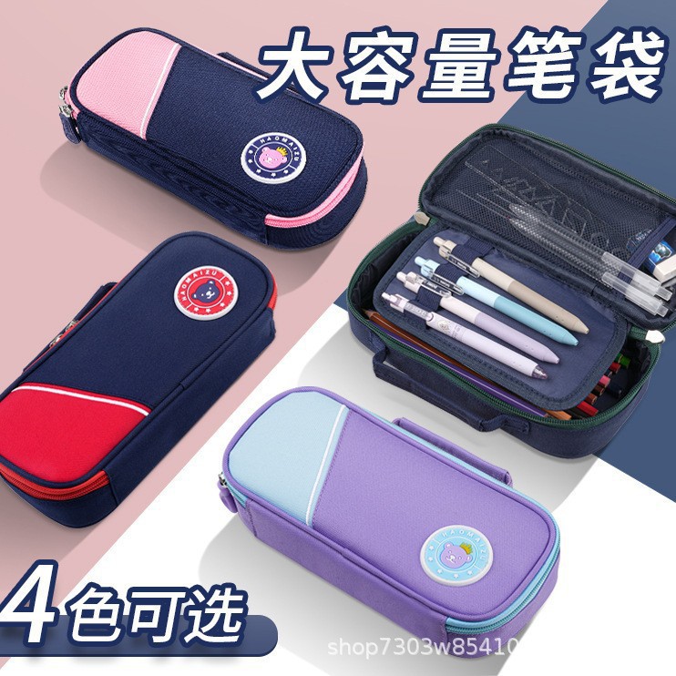 Bolsas de lápiz de gran capacidad para estudiantes de primaria, caja de papelería multicapa de doble capa para hombres y mujeres, caja de lápiz simple de alto valor de cara, dibujos animados lindos