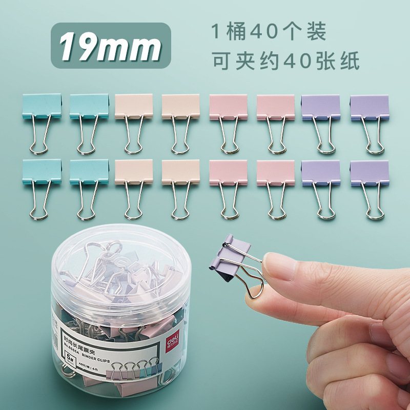 8555A 패션 모델 5 #   19mm(40개/배럴)