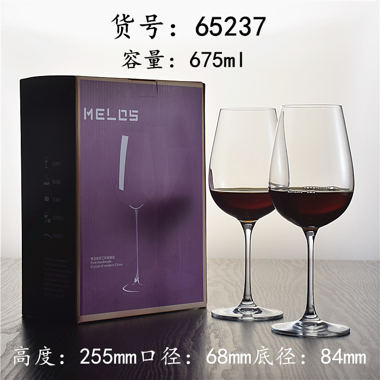 65237 pares de tazas/675ml