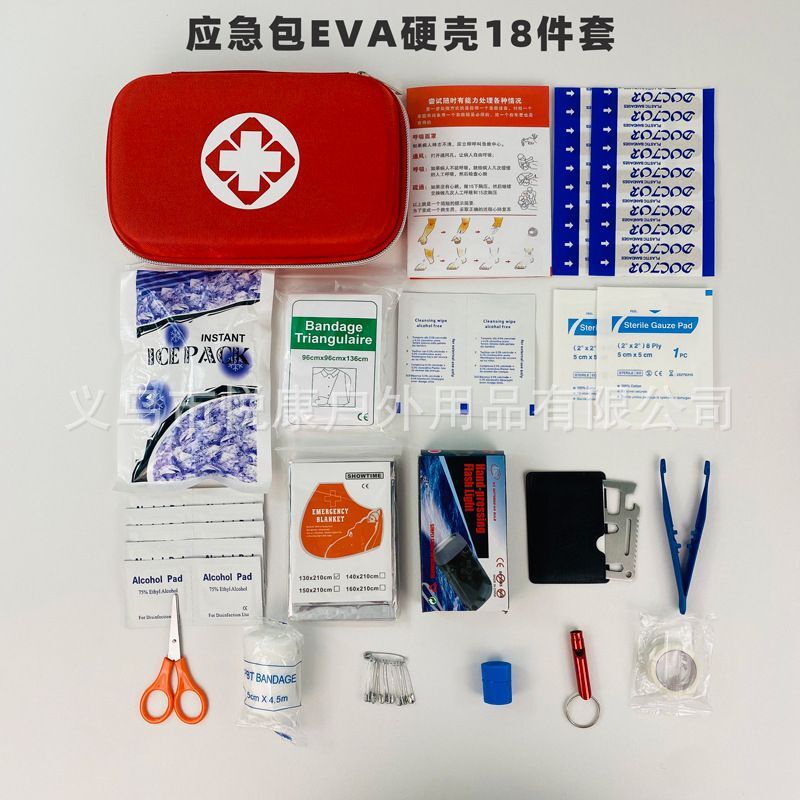 QQ图片20220913103043