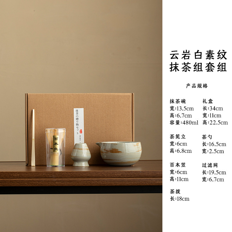 Juego de té de matcha de estilo japonés