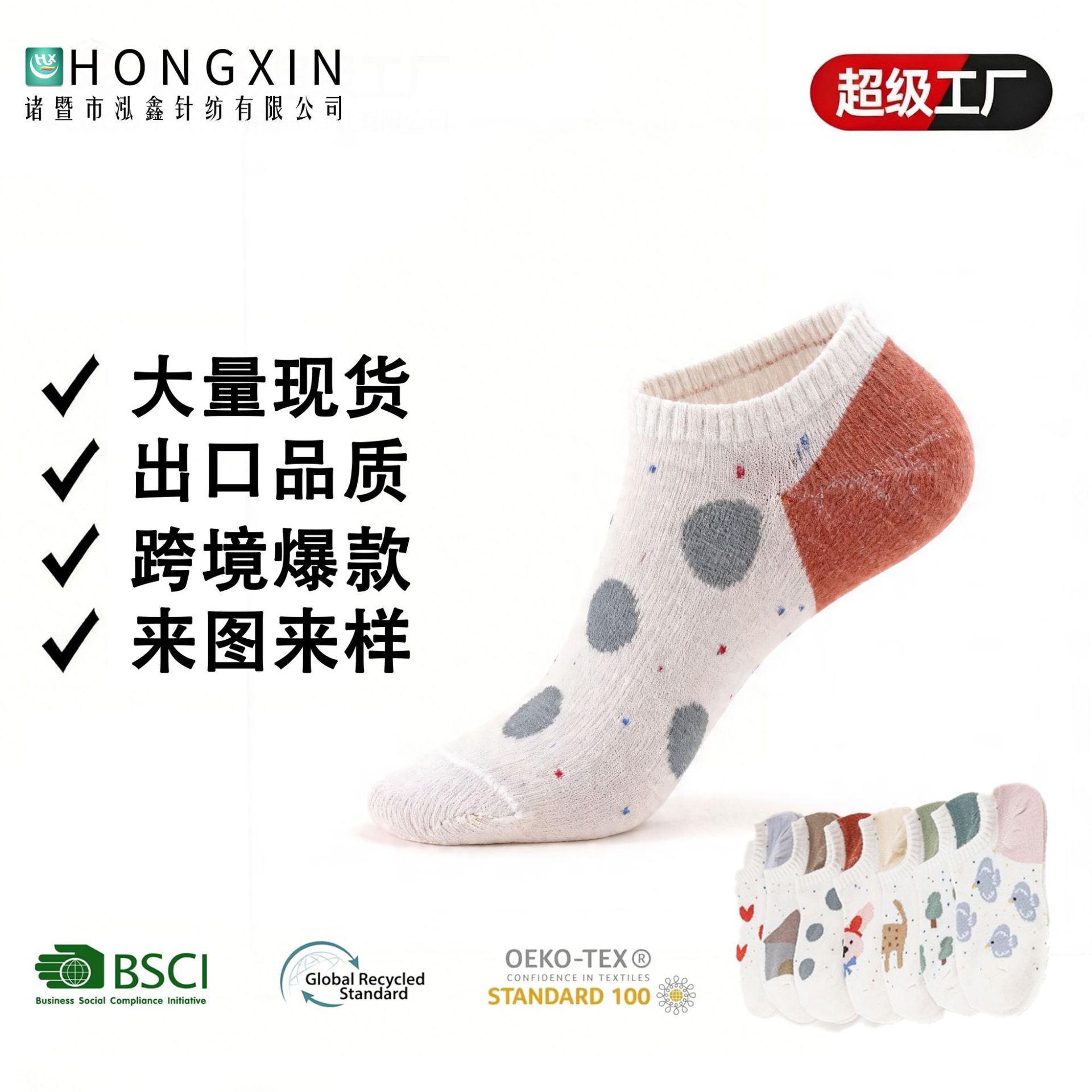 25 Pairs of Women's No-Show Socks, Non-Slip, Cute Japanese Style with Hearts, Low-Cut Short Socks, Invisible Women's Socks, Versatile Summer Style