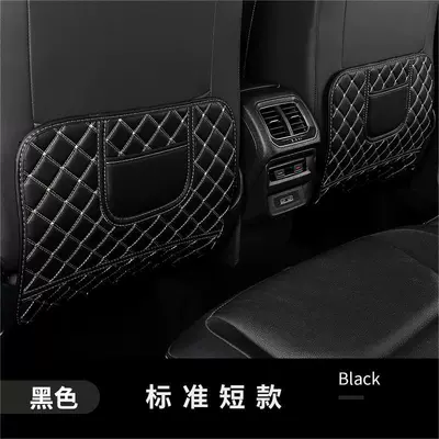 Cross-border GM seat back anti-kick pad leather child protection pad car storage bag car protection pad (Chair back anti-kick pad) - black-short-single