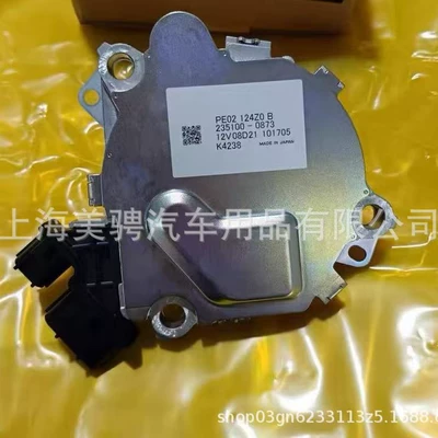 Other starting systems Actuator Is Suitable for