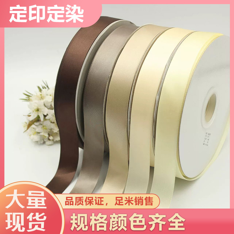 Cinta al por mayor 2,5 cm cinta de poliéster marrón cinta de la flor cinta de embalaje de regalo cinta floral para hornear