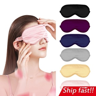 Soft Mask Sleeping Eye Mask Eyeshade Cover Silk Eye Mask Sleep
