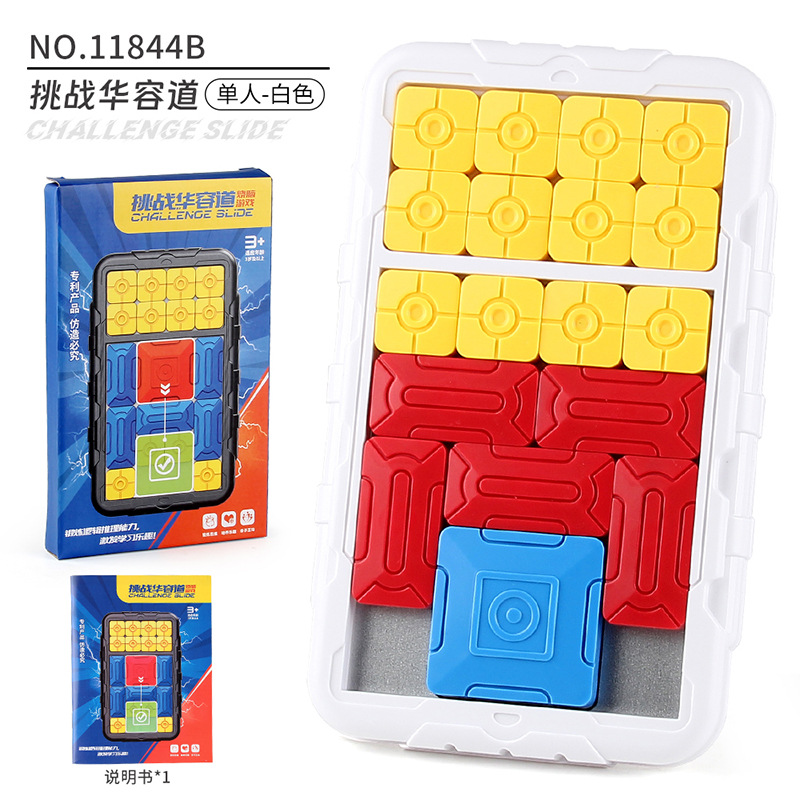 Transfronterizo Amazon inteligencia magnética sola versión doble Huarong Road Educación Ciencia y Educación Inteligencia deslizante escalera despacho de aduanas Juguetes
