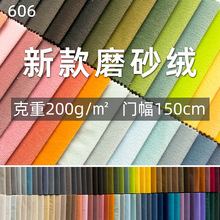 【荷兰绒】_荷兰绒价格/图片/品牌_荷兰绒批发/厂家 - 阿里巴巴