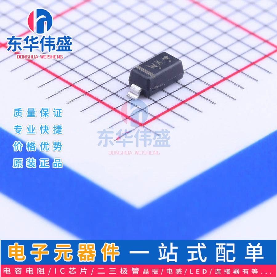 原装LRC稳压二极管>齐纳二极管>型号:LBZT52C2V4T1G>封装:SOD-123