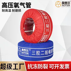 焊接材料附件;电焊切割设备;割炬