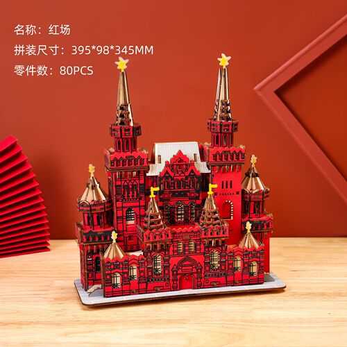 3D three-dimensional wooden puzzles, building block construction wooden model ornaments, children and adults assembled educational toys wholesale