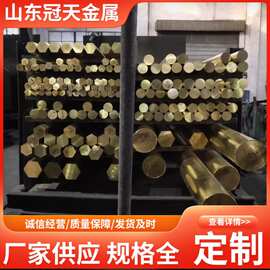 直营h62黄铜棒细铜棒实心圆铜棒h59铜棒圆柱黄铜棒实心h65铜棒
