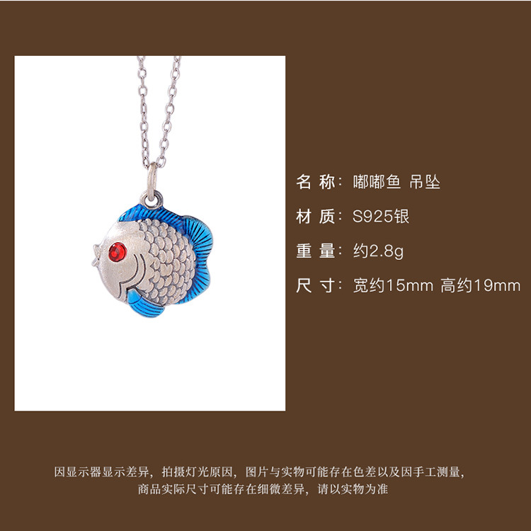 Mặt dây chuyền cá vàng rỗng bạc S925 phong cách cổ điển dễ thương — Mặt dây chuyền đơn (không có dây chuyền) chi tiết 2