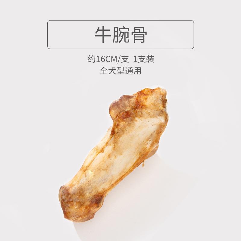 Aperitivos para perros, pato seco, pollo seco, carne de res, papas fritas especiales para perros pequeños y medianos, recompensas de entrenamiento para perros, palitos molinos para mascotas