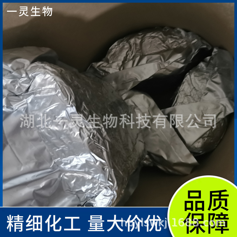 磷钼酸水合物CAS:51429-74-4 高效催化分析试剂氧化性强稳定性高