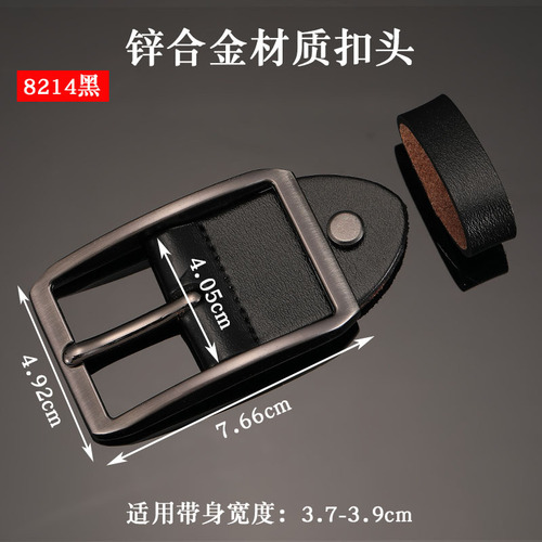 Men's belt buckle, pin buckle belt buckle, waist belt head pants belt buckle, pin buckle waist belt buckle accessory