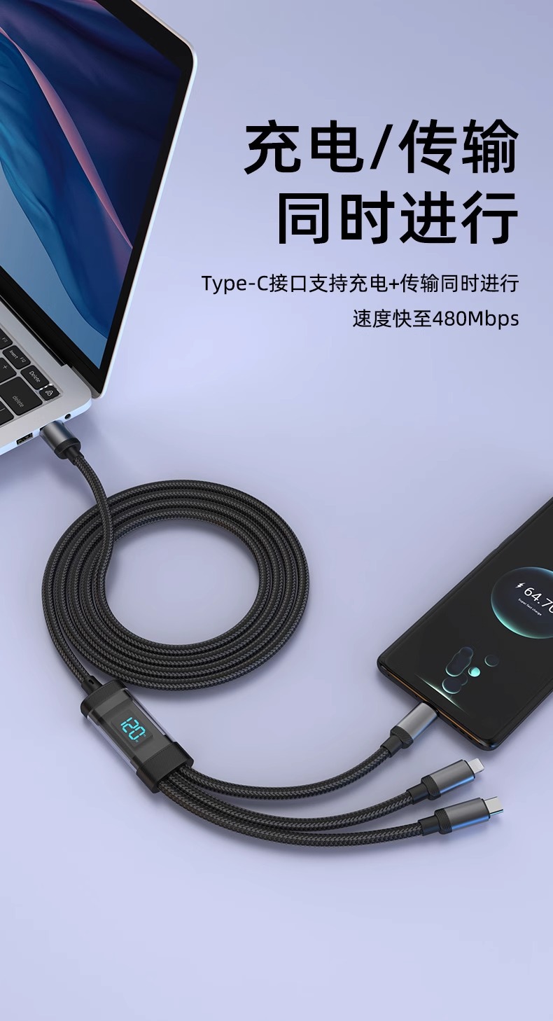 240W Schnellladekabel dickes geflochtenes Kabel digitales Display 3-in-1 Ladekabel kompatibel mit Apple Huawei OPPO Android Großhandel