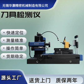 粗糙度仪;硬度计;探伤仪