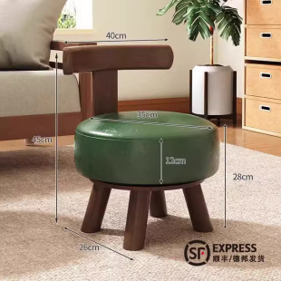 [In stock] Rotating concentric chair solid wood household small stool living room sofa simple soft bag shoe changing stool stool rotating stool