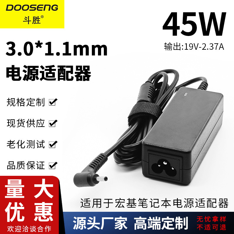 Applicable to Acer laptop 45W power adapter 19V2.37A Interface 3.0 * 1.1mm charger