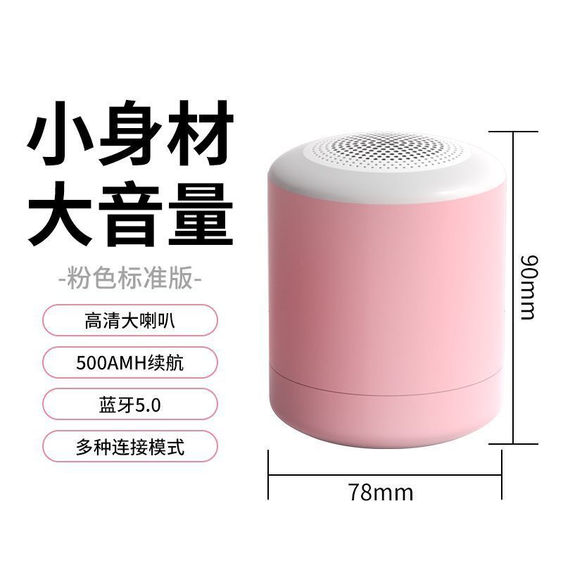 蓝牙音箱高音质超重低音炮无线户外车载迷你音响便携式家用小钢炮|undefined