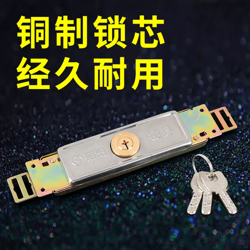 Rolling shutter door lock, middle-opening universal rolling door lock copper core, garage, supermarket, store rolling shutter door lock factory wholesale