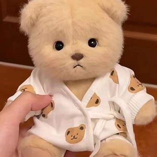 20cm Cotton Doll Clothing 20cm Lena Bear Clothes Plush Toy Doll Attributable Baby Climbing Clothes
