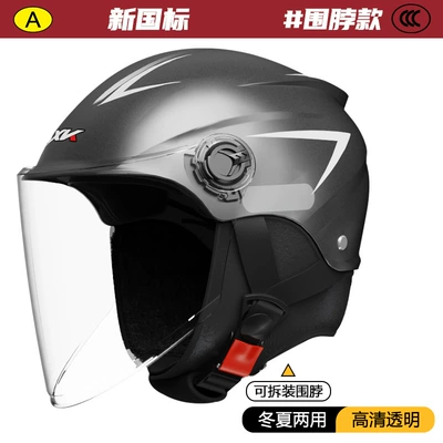 Winter Warm Helmet, Motosiklet kaskı (dəbilqə) - 3c666-silver-gray-long-transparent-detachable-scarf