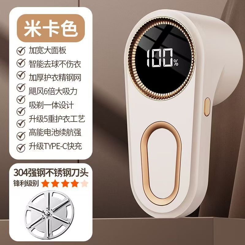 新款毛球修剪器毛衣剃毛器多功能数显去球器便携式充电款除毛球器|undefined