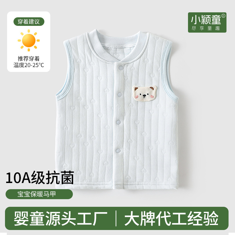 Infant and Toddler Warm Vest Autumn and Winter Top Baby Air Layer Front-Clasp Quilted Vest with Hidden Buttons