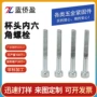 滚花定制m3304螺钉