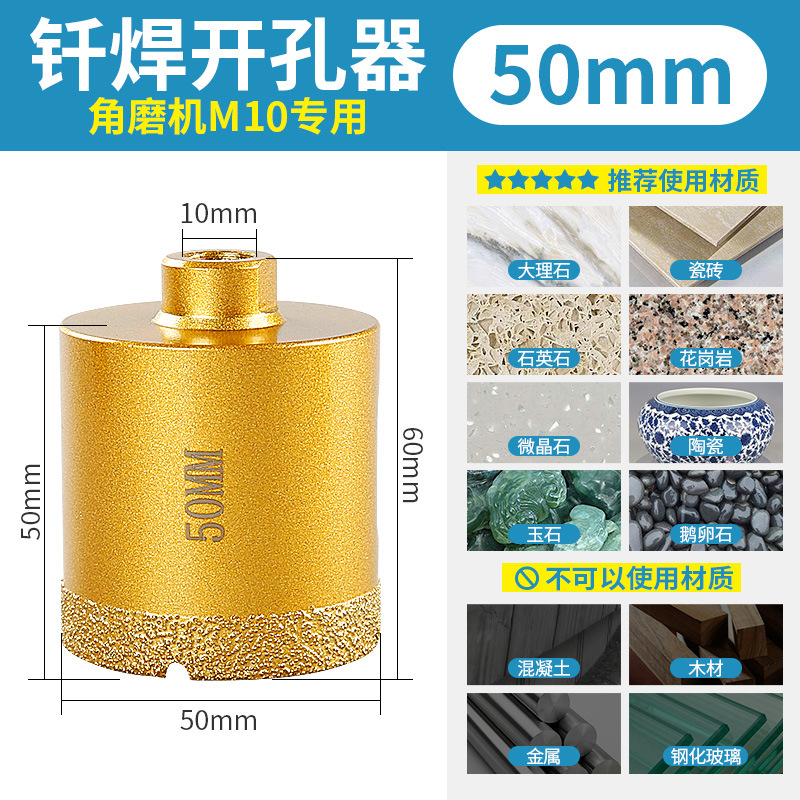 Azulejo de cerámica agujero abridor soldadura de perforación de diamante de mármol seco piedra de cuarzo cerámica todo-Cerámica escariado artefacto