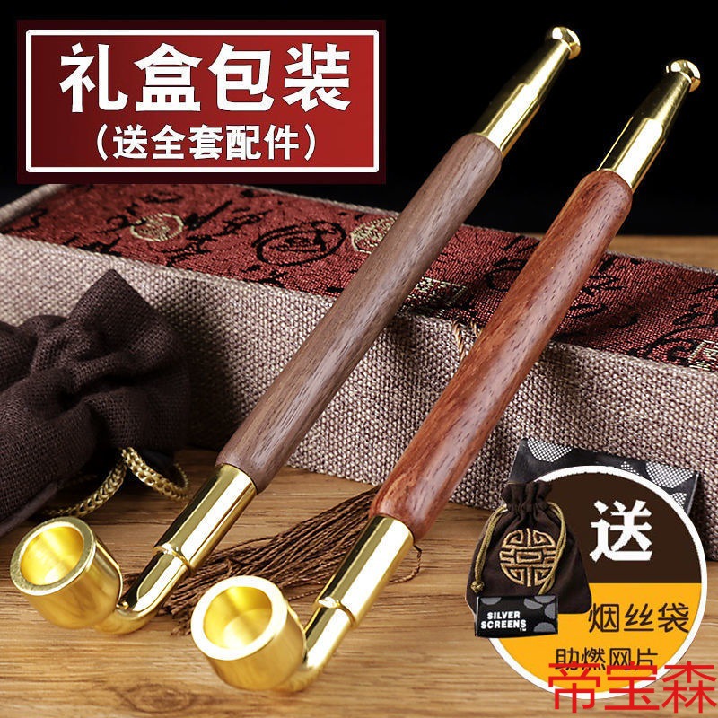 solid wood pipe man old-fashioned Dry pipe Smokeless Yandai Flatly woodiness Tobacco stems Pot brass Smoke gun