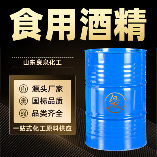 ʳ�ü��ƾ�75%�F؛������ϴ��95%�oˮ�Ҷ�������ʳ�� �ƾ�